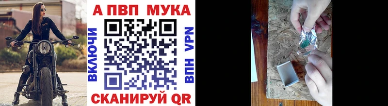 A PVP кристаллы  купить наркоту  Усинск 