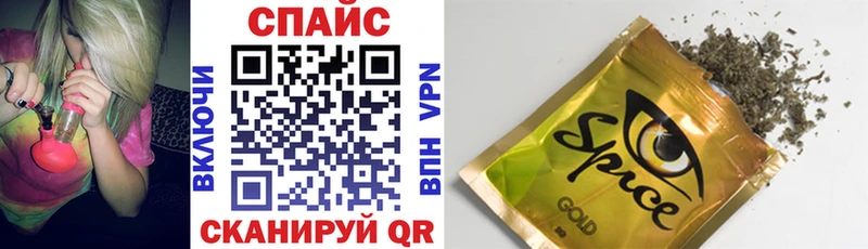 БУТИРАТ BDO как найти закладки Усинск