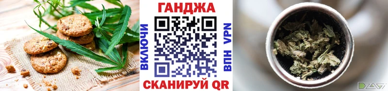 Canna-Cookies марихуана MEGA зеркало Усинск
