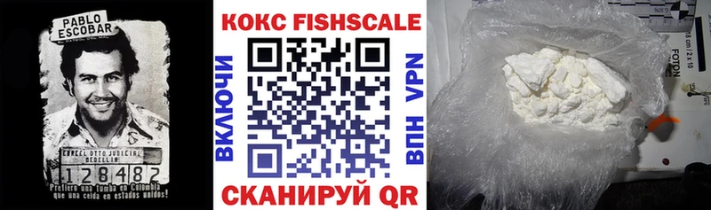 Кокаин Эквадор  блэк спрут ссылка  Усинск 