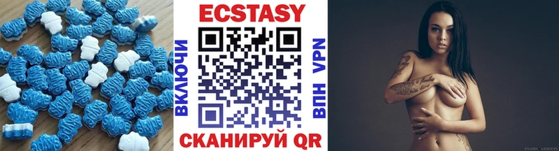 Экстази таблы  Усинск 