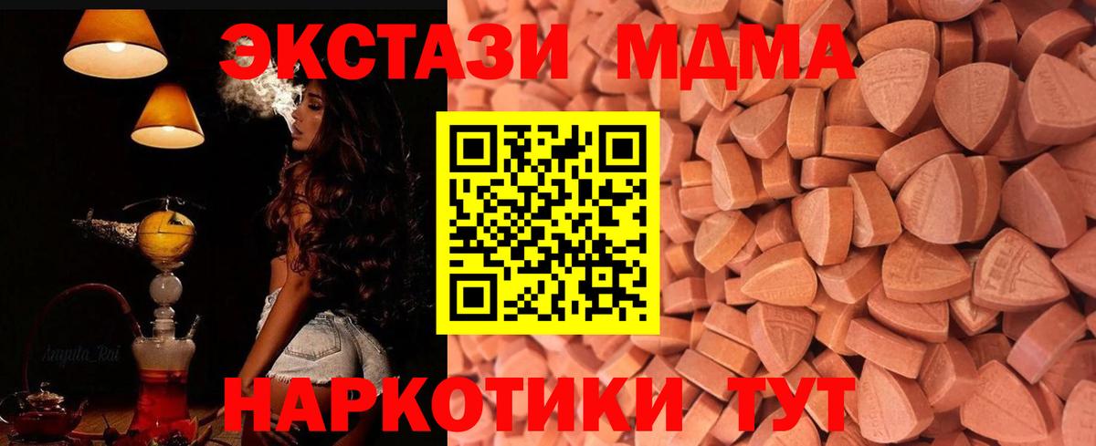 Ecstasy Cube Усинск