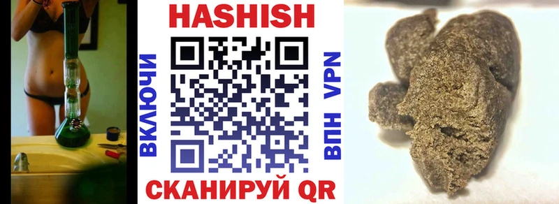 Гашиш VHQ  Усинск 
