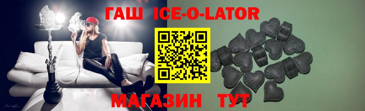 ГАШ гарик Усинск
