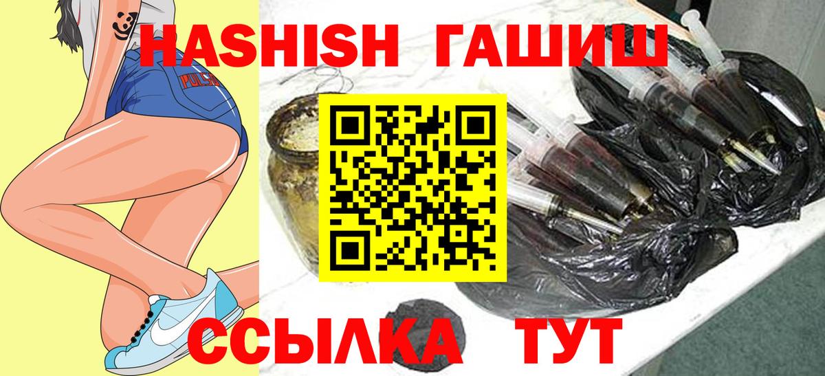 Гашиш индика сатива  Вход с VPN  Гашиш VHQ  Усинск 