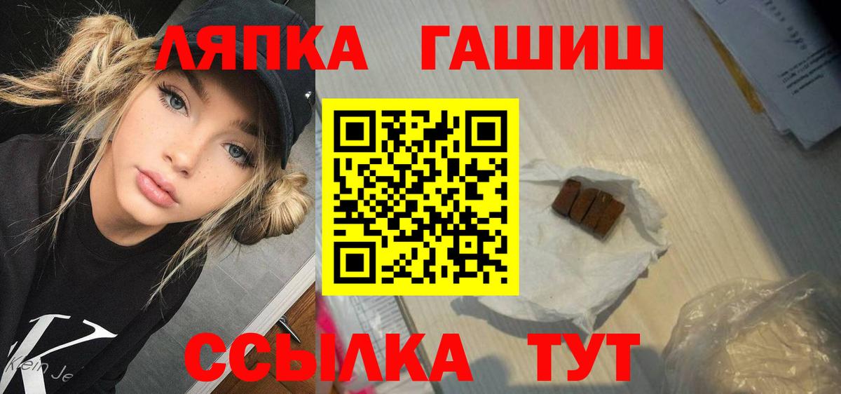 КОКАИН  Вход с VPN  Усинск  Мефедрон   ГАШ  ГАШИШ  Конопля  КОКАИН 