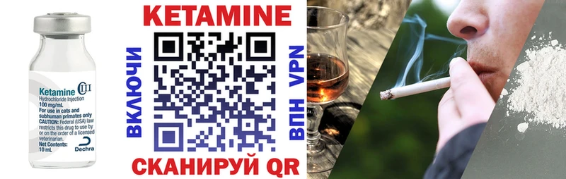 Кетамин ketamine Усинск