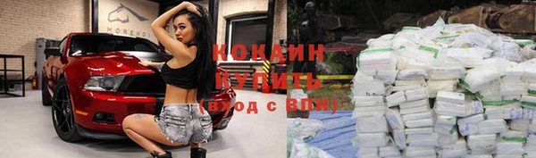 каннабис Заволжск