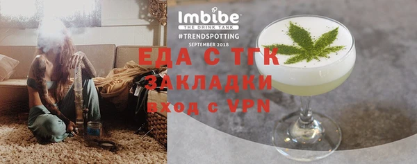 альфа пвп VHQ Алзамай