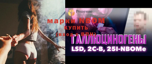альфа пвп VHQ Алзамай