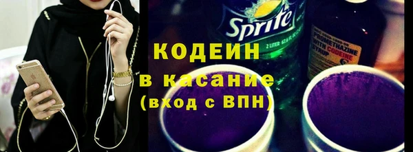 кокаин Заволжье