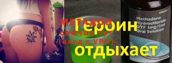 альфа пвп VHQ Алзамай