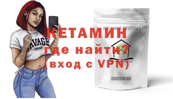 альфа пвп VHQ Алзамай