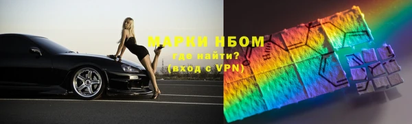 альфа пвп VHQ Алзамай