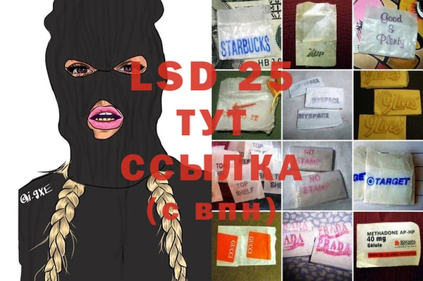 прущая мука Алексин