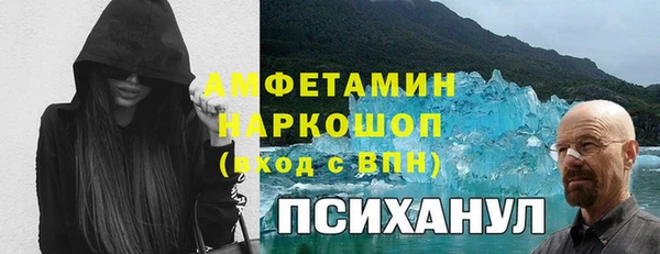 альфа пвп VHQ Алзамай