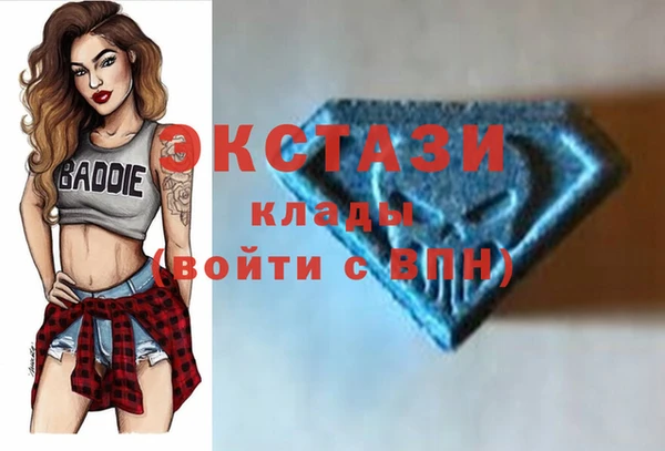 герыч Краснослободск