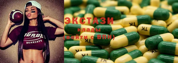 кокаин колумбия Красноперекопск