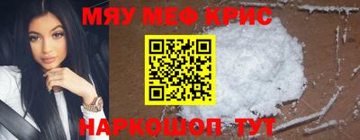 прущая мука Севастополь