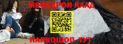 прущая мука Севастополь