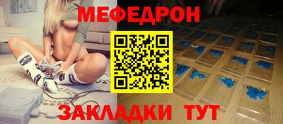 прущая мука Севастополь