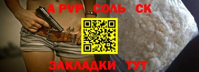 прущая мука Севастополь