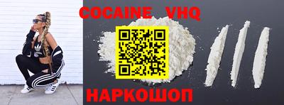прущая мука Севастополь