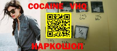 кокаин колумбия Свободный
