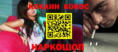дурь Северобайкальск