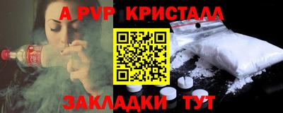 дурь Северобайкальск