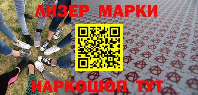 дурь Северобайкальск