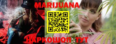 дурь Северобайкальск