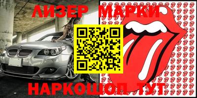 дурь Северобайкальск