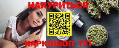 дурь Северобайкальск