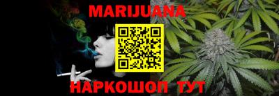 дурь Северобайкальск