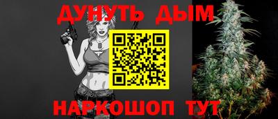 дурь Северобайкальск