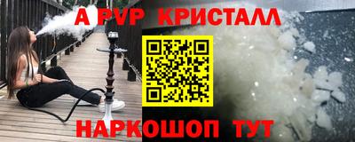 прущая мука Севастополь