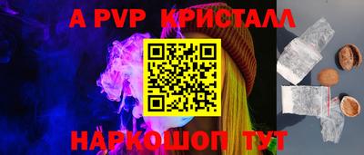 дурь Северобайкальск