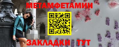 прущая мука Севастополь