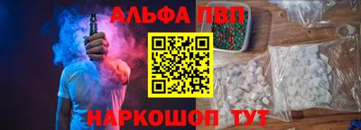 дурь Северобайкальск