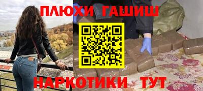 дурь Северобайкальск