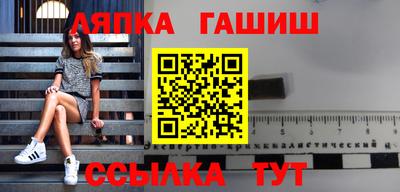дурь Северобайкальск