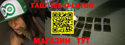 дурь Северобайкальск