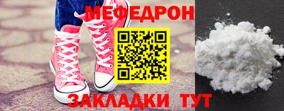 дурь Северобайкальск