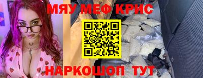 дурь Северобайкальск
