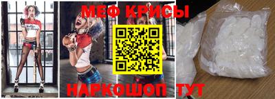 прущая мука Севастополь