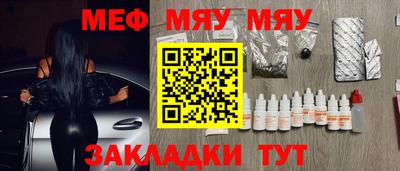 прущая мука Севастополь