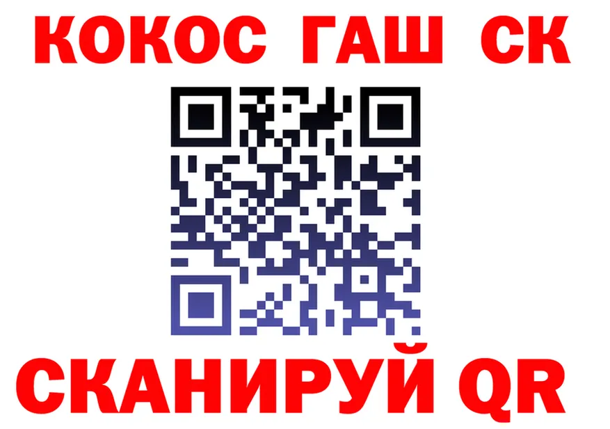 ГАШ Ice-O-Lator ссылка мориарти гидра Усинск