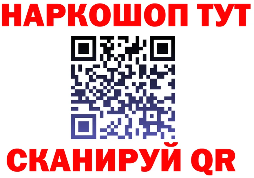 МЯУ-МЯУ 4 MMC как войти это MEGA Усинск