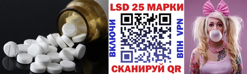 Лсд 25 экстази ecstasy  MEGA ссылка  Усинск 